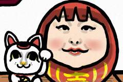 Yoshizumi-1