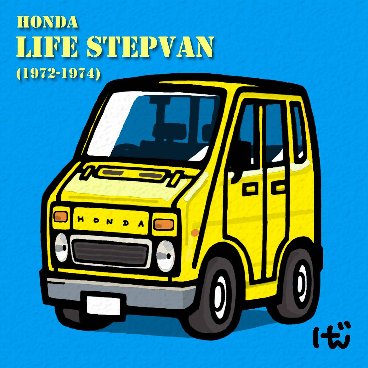 Life-Stepvan