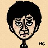 Ken-ichi-Takitou