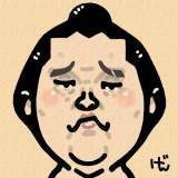 Terunofuji