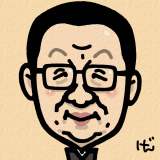 Tomio-Umezawa